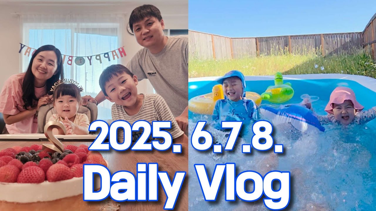 [코발살이🏡] 2025년6,7,8월| 뒷마당수영장💦|Open Street Corvallis🚴‍♂️|주민2번째생일🎂|Benton County Fair🎡