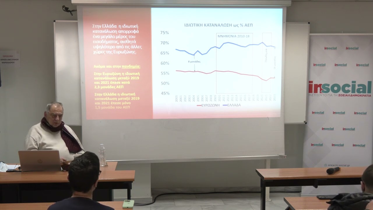 Διάλεξη του Ν. Χριστοδουλάκη στο Ο.Π.Α.: 