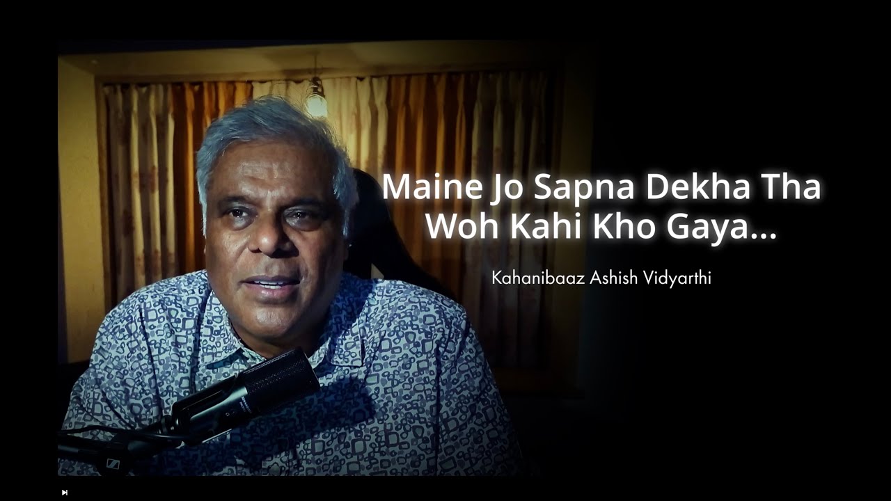 Maine Jo Sapna Dekha Tha...Woh Kahi Kho gaya | मैंने जो सपना देखा था...वह कही खो गया...| Kahanibaaz