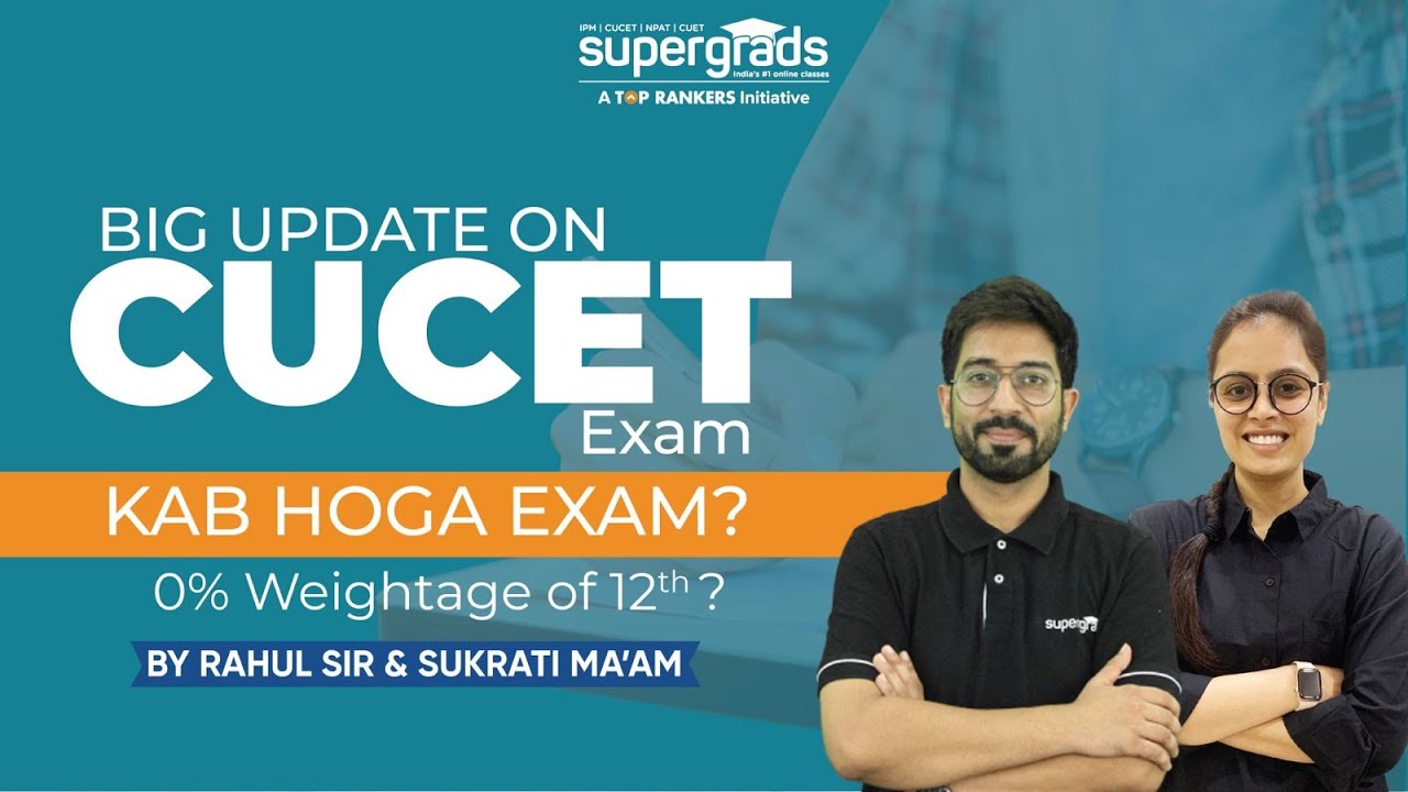 CUCET 2022 LATEST Update | Exam Dates & Paper Pattern Explained by SuperGrads