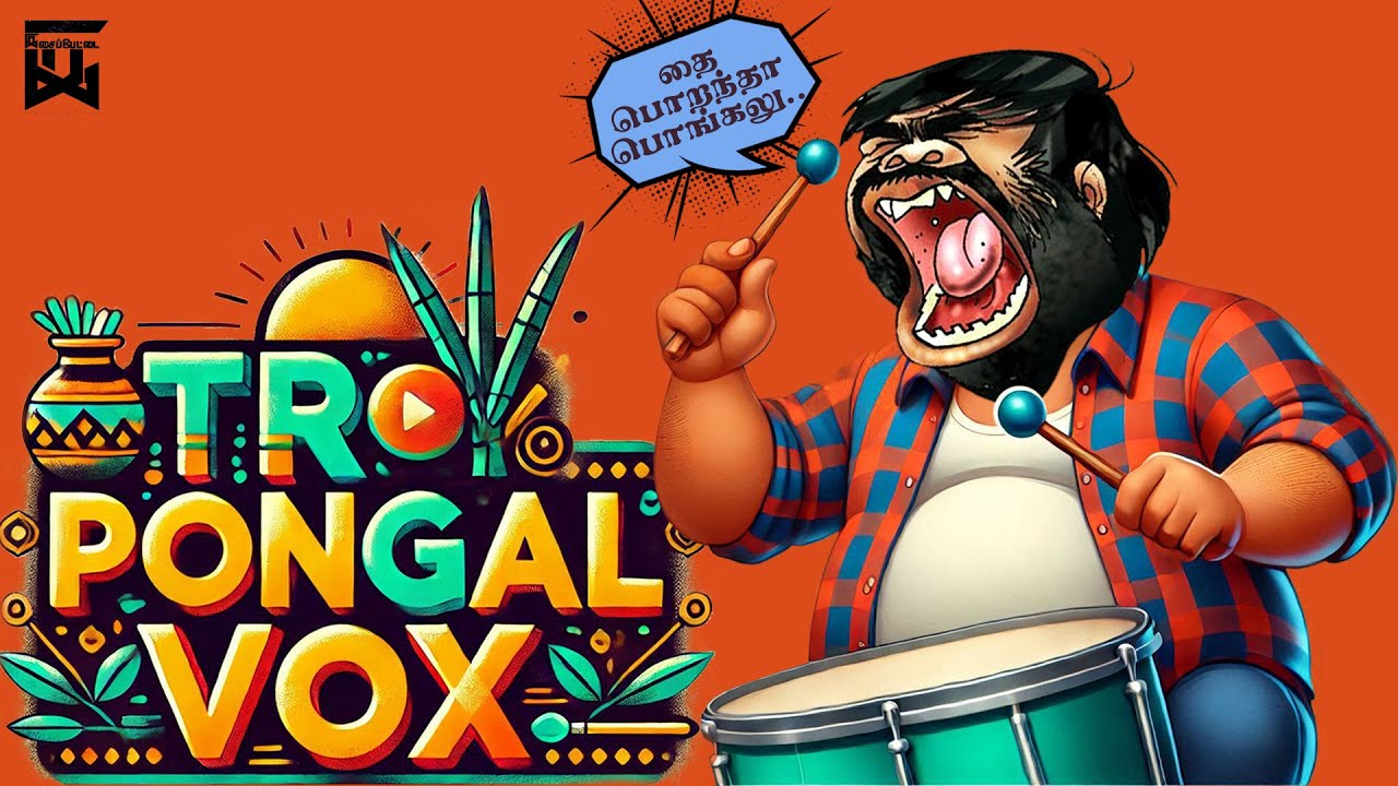 TR in Pongal Vox | Isaipettai
