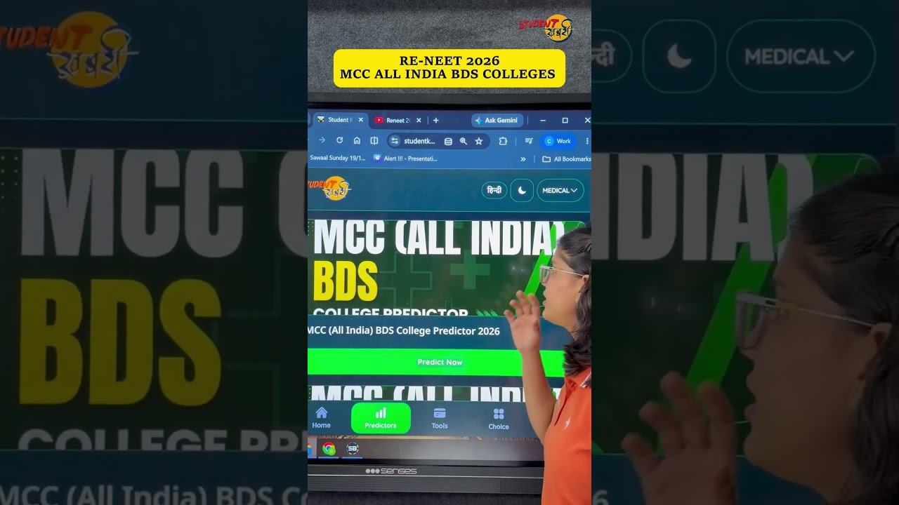 NEET 2026: MCC All India BDS Colleges List | Top Government & Deemed Dental Colleges Through AIQ