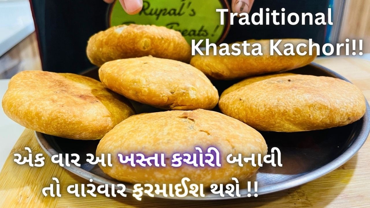 કંદોઈ બનાવે એવી જ ક્રિસ્પી ખસ્તા કચોરી!! Moong Dal Khasta Kachori - Street Food - Snacks - Nasta