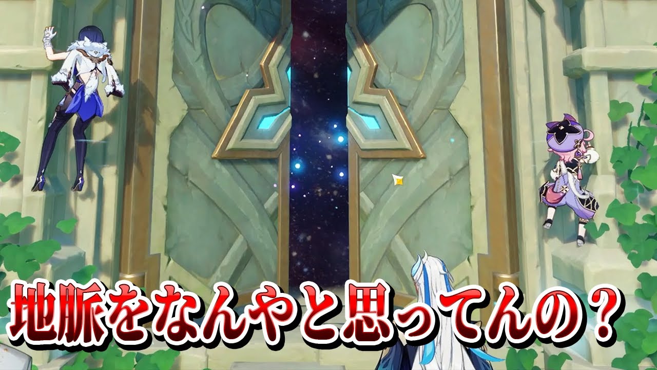 【衝撃】無駄に洗練されたリスナーと参加型マルチ【原神/式神やしろ/Vtuber】【ショート総集編+おまけ】 #原神