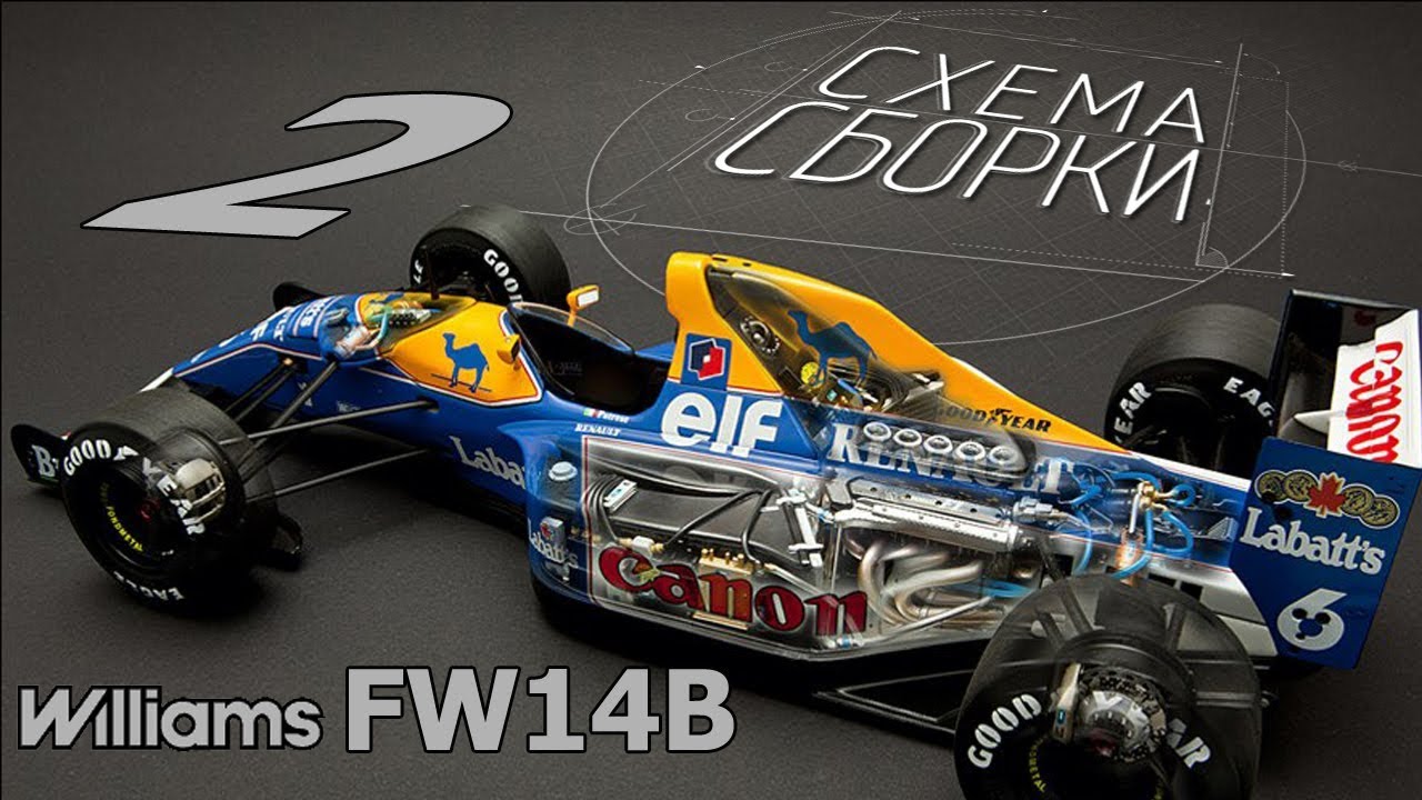 Williams FW14B 1/12 сборка часть 2