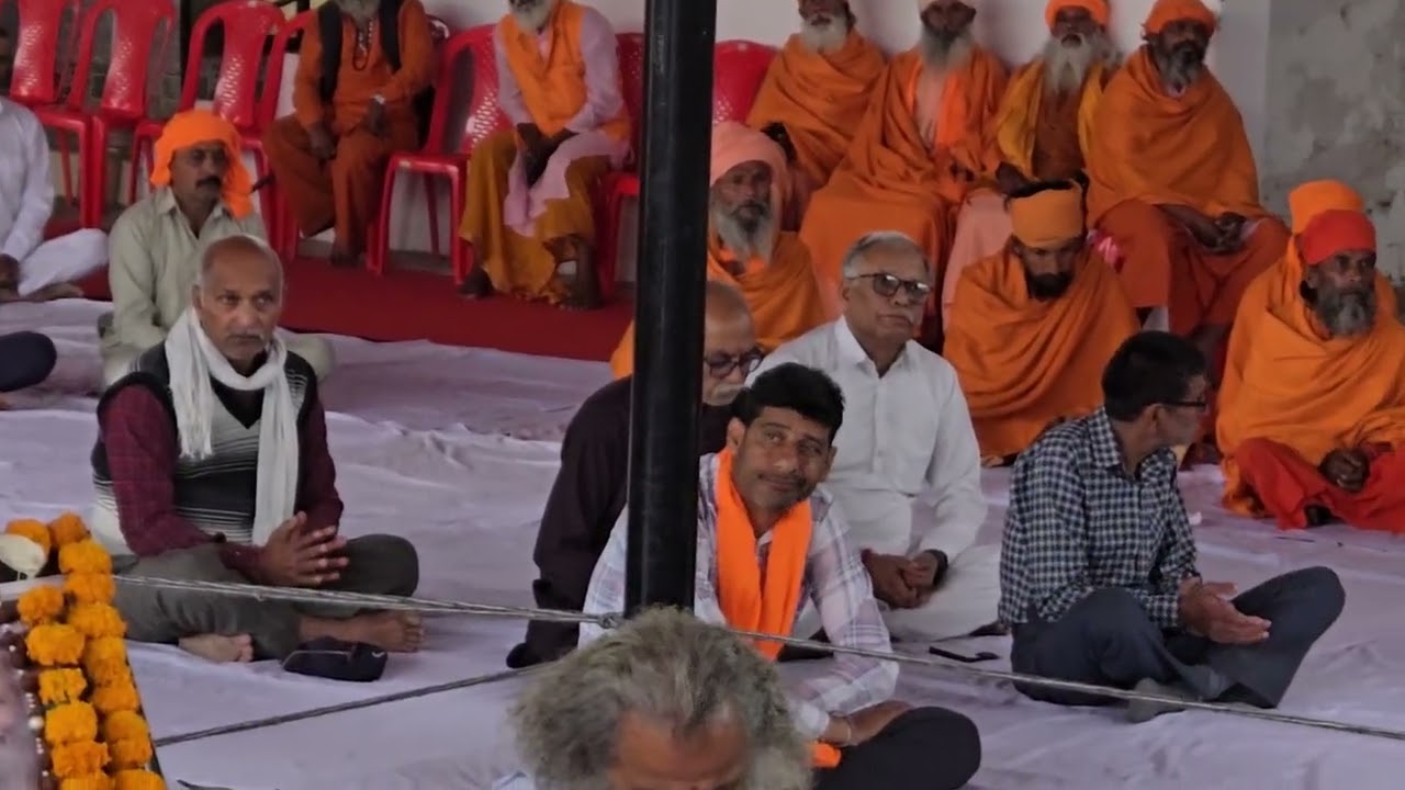 ऊना #देवी भागवत #द्वितीय दिवस