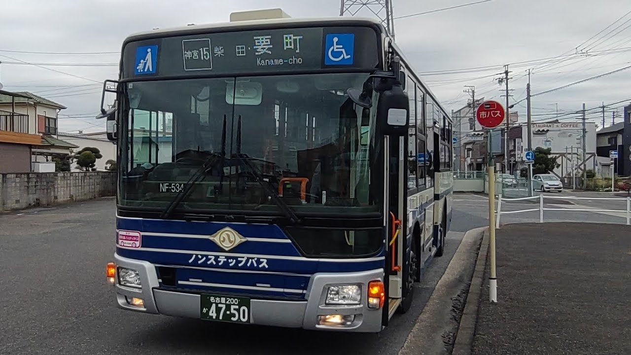 【前面展望】名古屋市交通局 鳴尾営業所 NF-534 神宮15系統 要町行き 神宮東門→要町