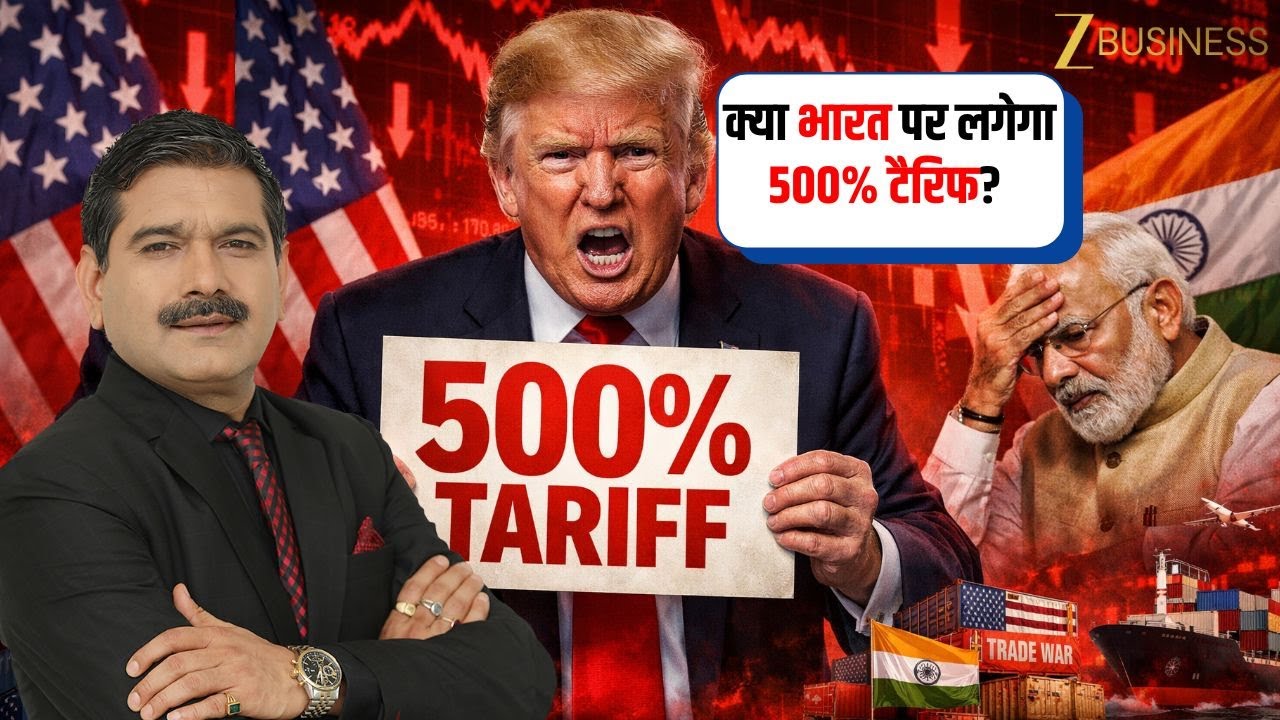 Trump’s 500% Tariff Plan? | Will India Be Hit, BRICS Targeted & Russia Sanctions | Anil Singhvi