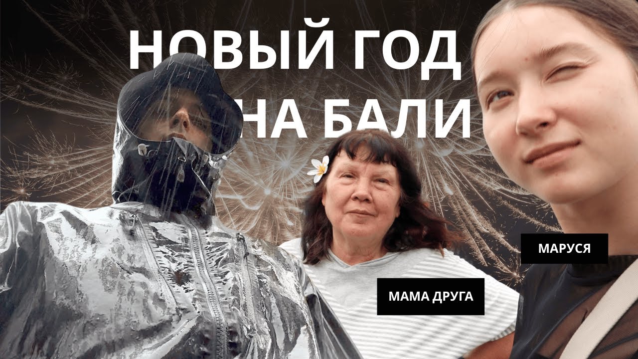 МЫ ПОПАЛИ ПОД ЛИВЕНЬ,  А ОБЕЗЬЯНЫ ОКАЗАЛИСЬ ДОБРЯКАМИ