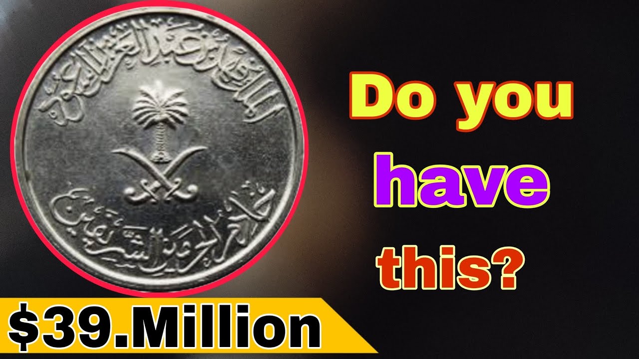Discover the RARE 25 Riyal Saudi Coin from 1408/1423!#coincollectin