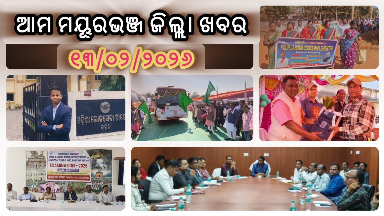 Episode167 | ମୟୂରଭଞ୍ଜ ଜିଲ୍ଲା ସବୁ ନିଉଜ | Dally Speed News | Full Update News | Mayurbhanj Public News