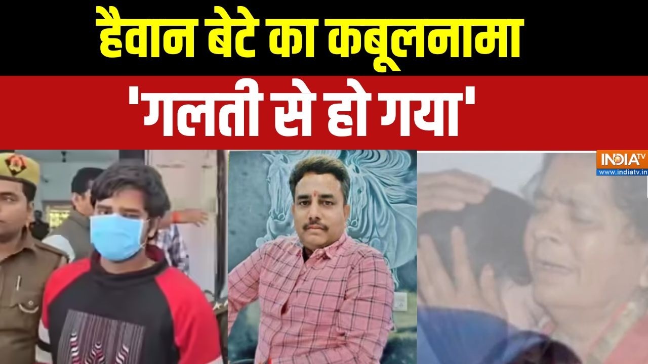 Lucknow Son Killed Father: पिता की बेरहमी से हत्या,क्या है असली वजह? | UP Crime News | Blue Drum