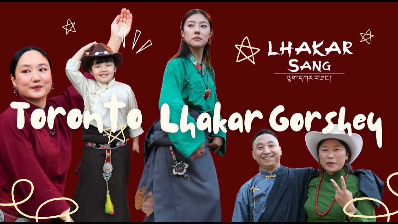 Toronto Lhakar Gorshey | New Trending song 2025 #lhakarsang  27 Aug 2025