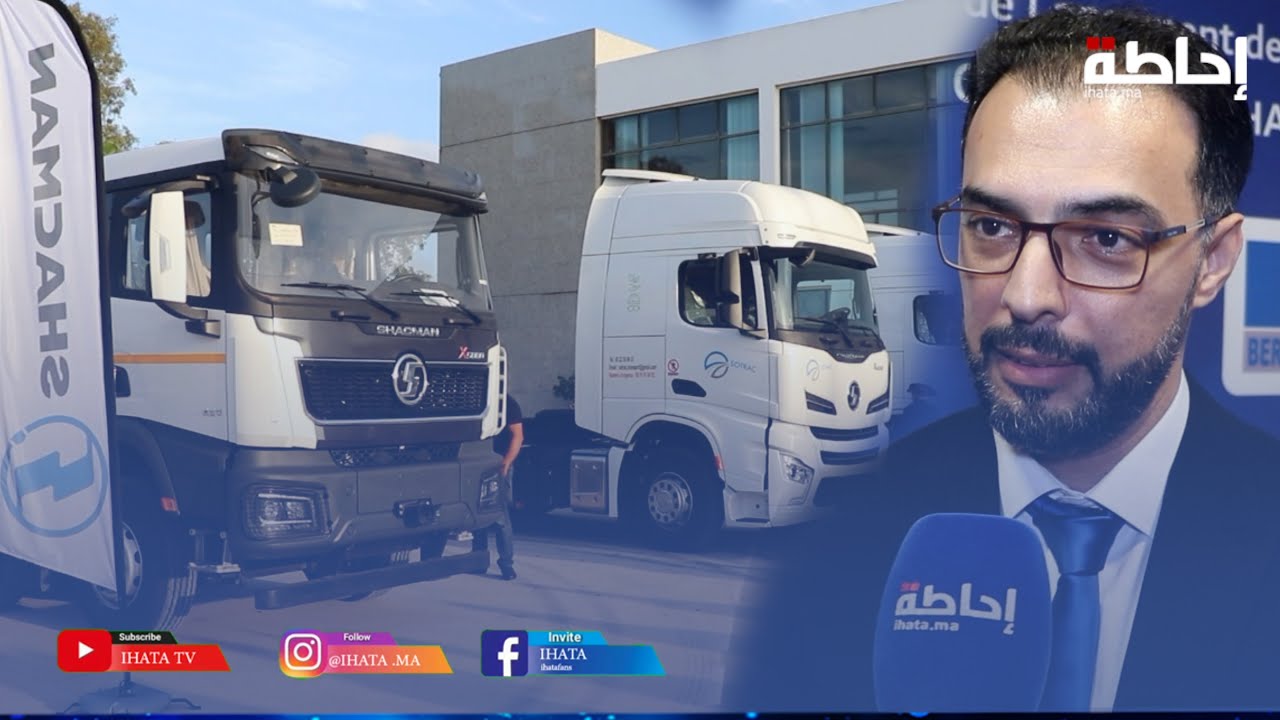 مدير مؤسسة بريميوم يكشف  تفاصيل تسويق شاحنات شاكمان بالمغرب
