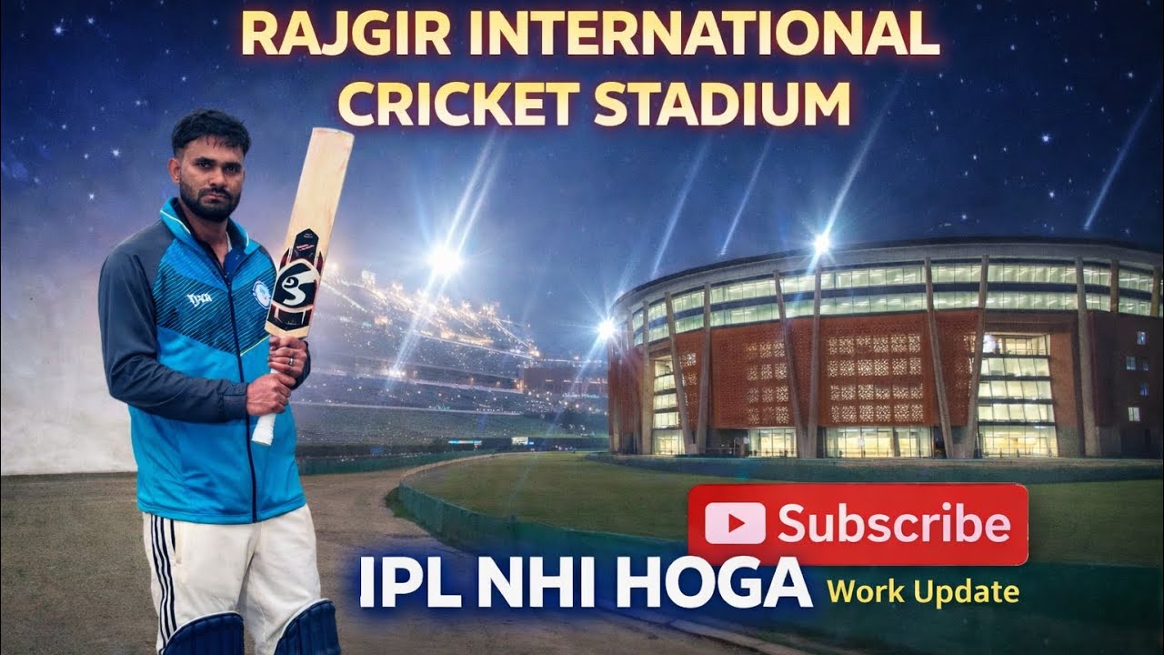 IPL nhi hoga Rajgir cricket stadium mai. Latest work update 