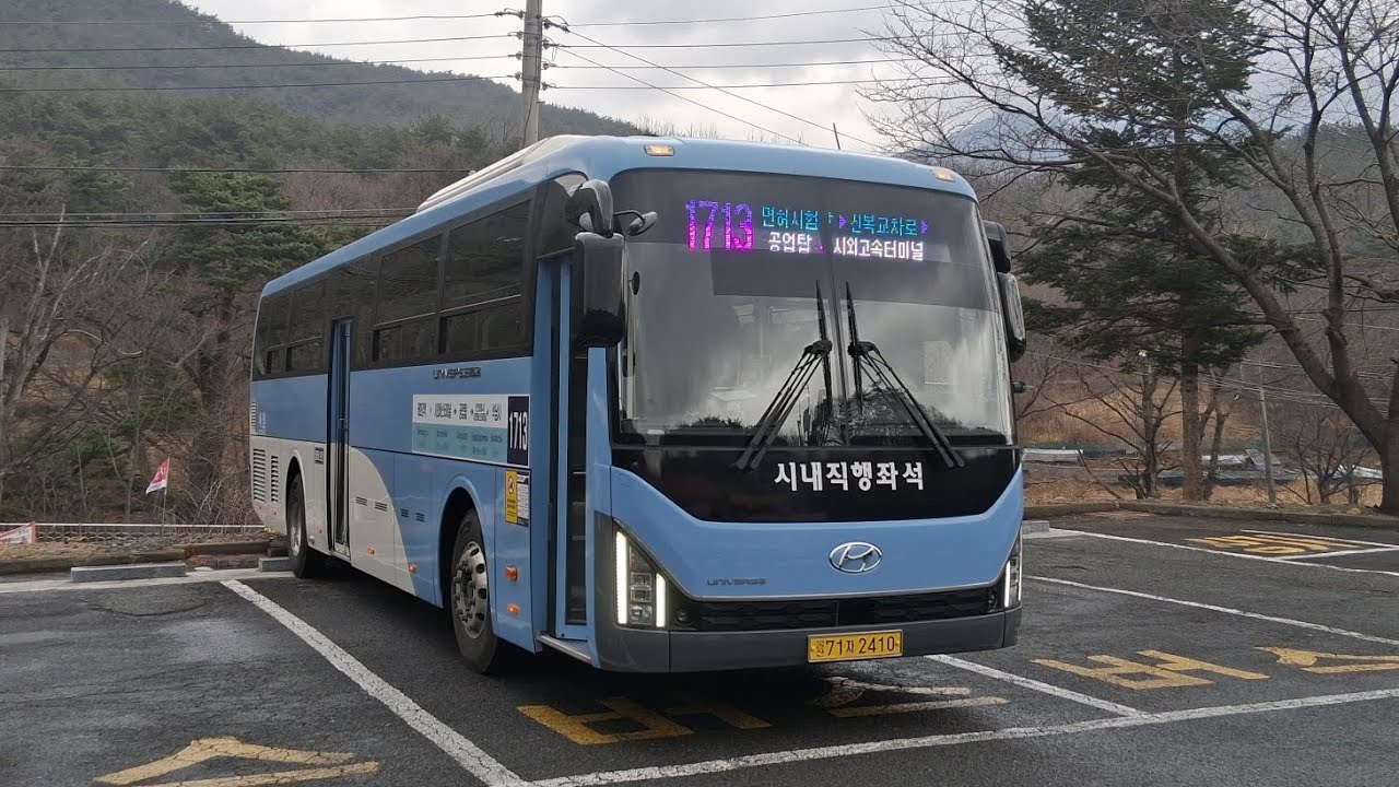 울산 1713번 주행영상 『 구.언양버스터미널 ~ 어음리E편한세상 』