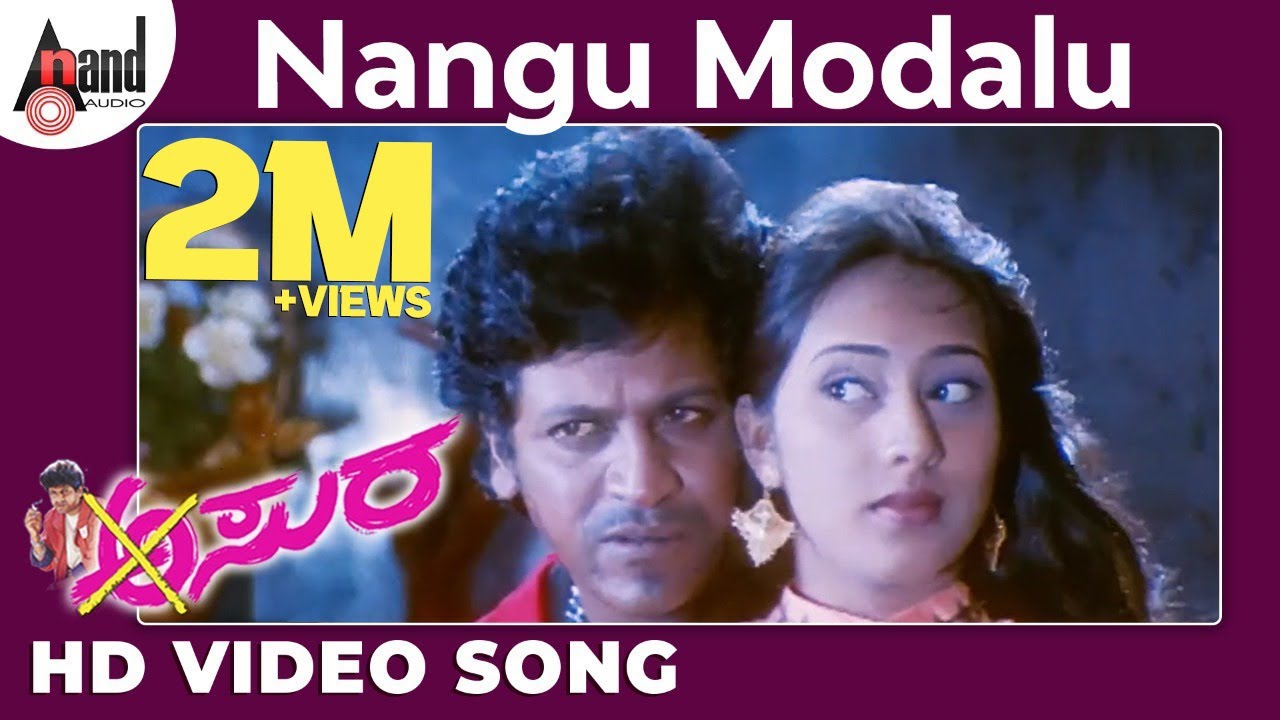 Asura || Nangu Modalu || HD Video Song || Dr.Shivarajkumar || Daamini || Gurukiran || K.Kalyan ||