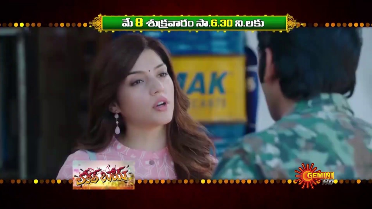 Friday Premiere Movies - Local Boy | Aswathama | Every Friday @6.30 PM | Gemini TV