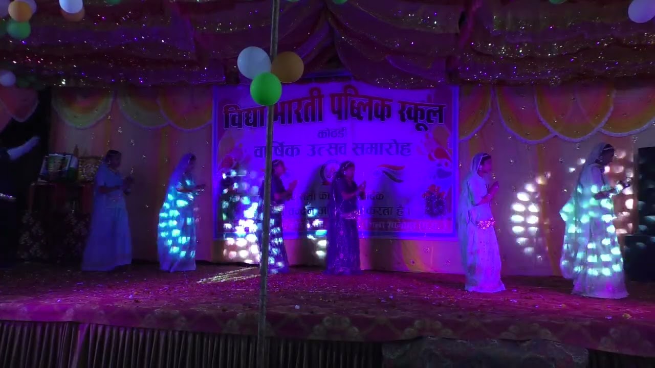 Pyaro rajistan