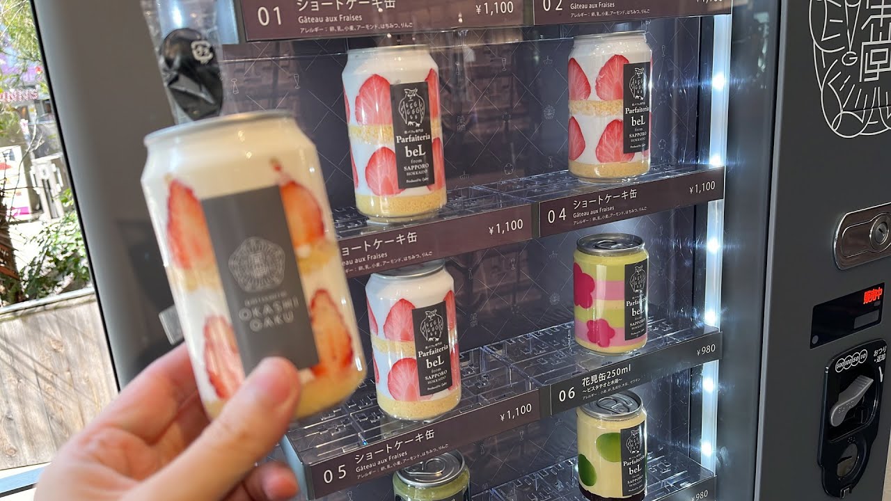 Canned Cake Vending Machine Interesting Vending Machine