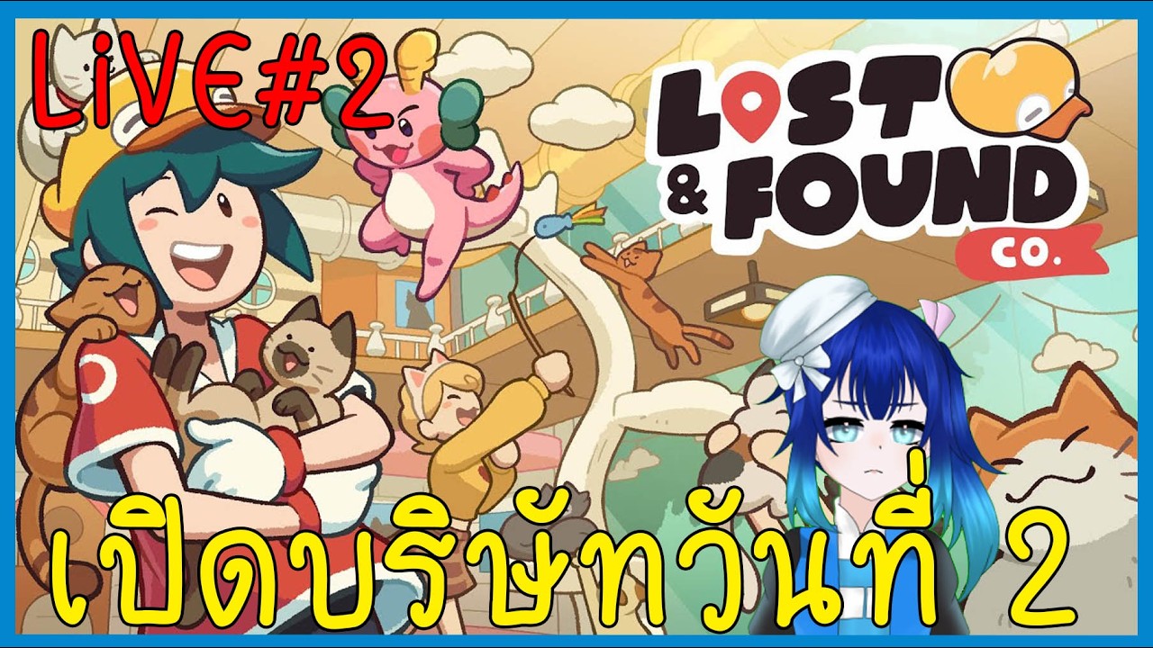 [🔴LiVE ] วันที่ 2 ของบริษัทเริ่มแล้ว! Lost & Found Co. Part 2