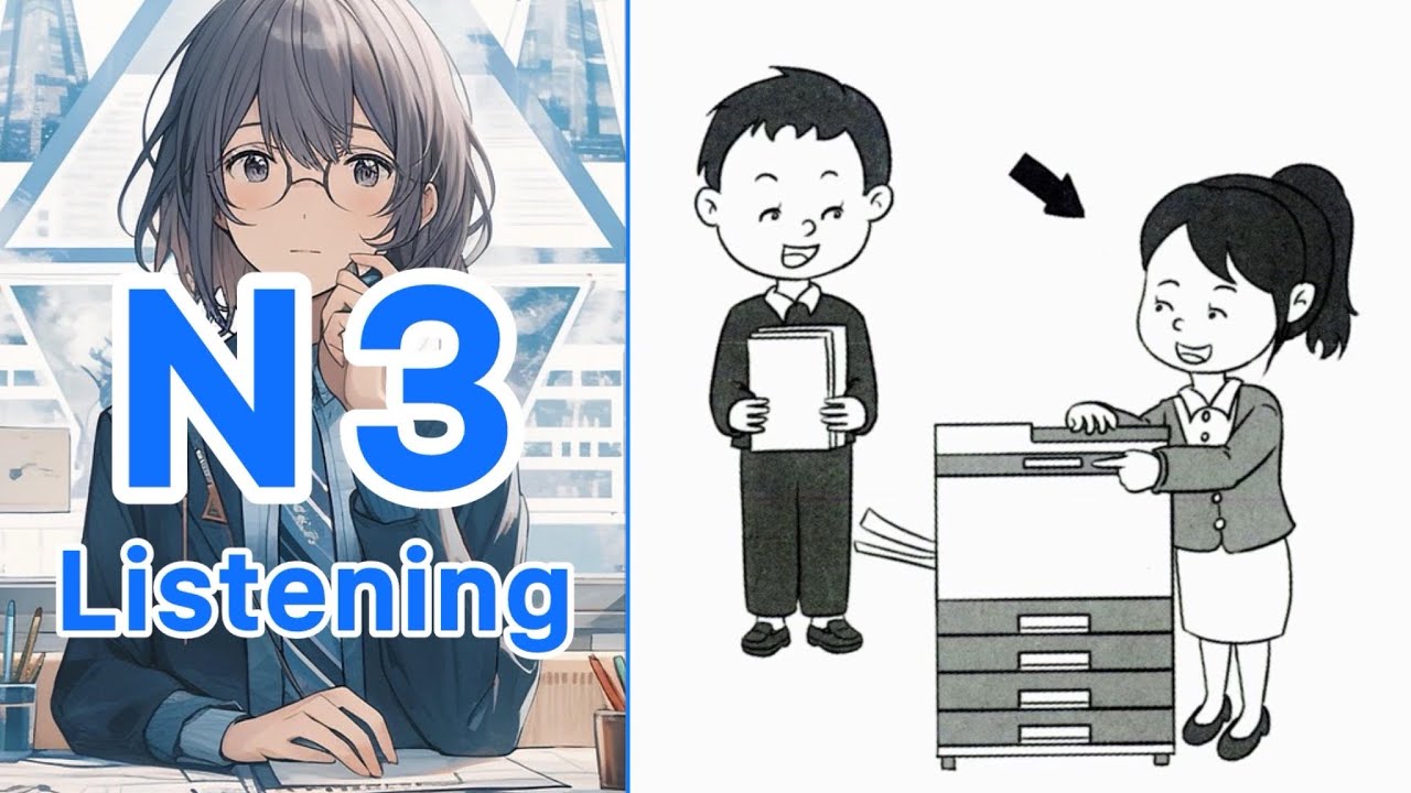 N3 JLPT Listening Choukai ちょうかい Part2