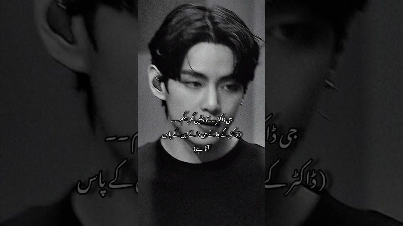 Zaalim Ishaq part35 || write by kim Madhia ||#100 likes and #subscribe me more my channel #like ❤️