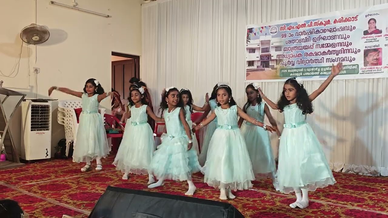 Fusion Dance, Archana & Team വാർഷികാഘോഷം 2025-26