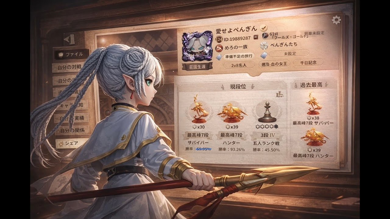 やっぱランクマするｗ