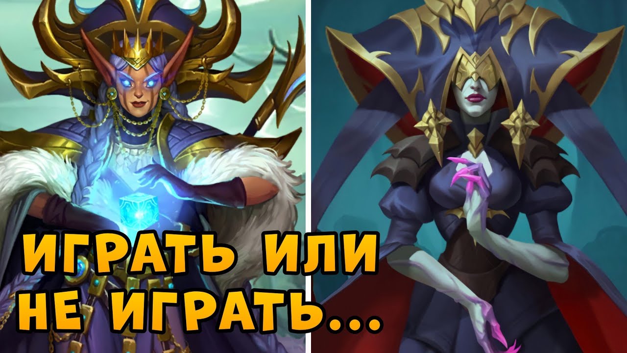 ⚔️ СРАВНЕНИЕ Empires & Puzzles против Call of Antia ⚔️