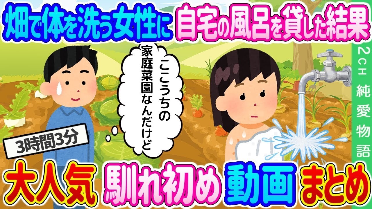奇跡の再生！貧乏親子のボロボロカフェを焙煎士が救う感動物語