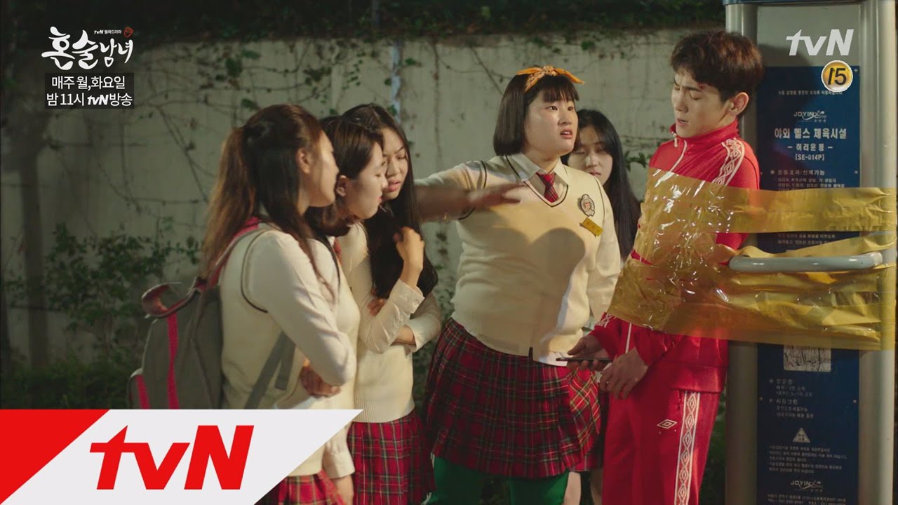 기범, 민호 팬들에게 습격당하다! ′대굴욕′ tvN혼술남녀 5화