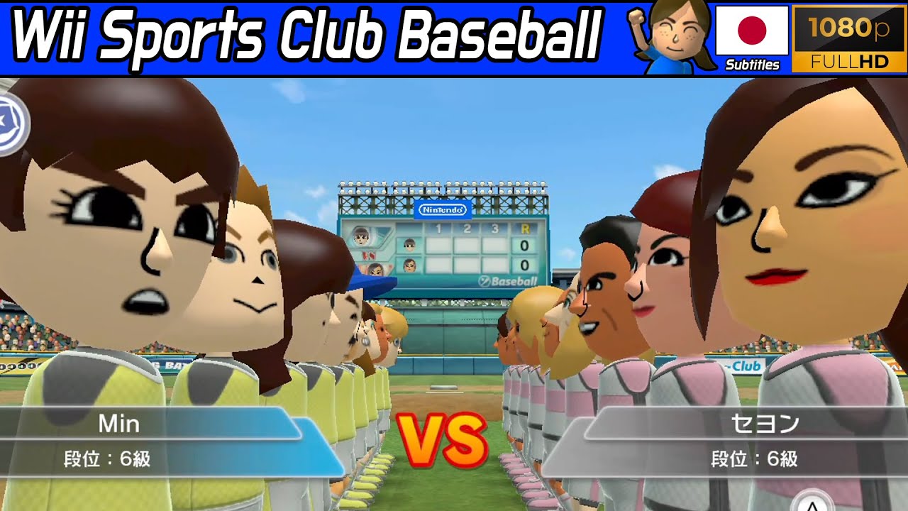 Wii Sports Club - Baseball (