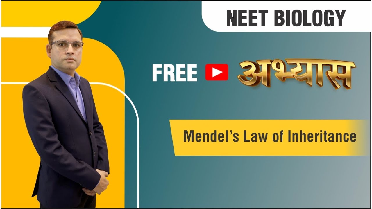 FREE NEET 2023 LIVE Abhyaas Course | Biology by AM Sir