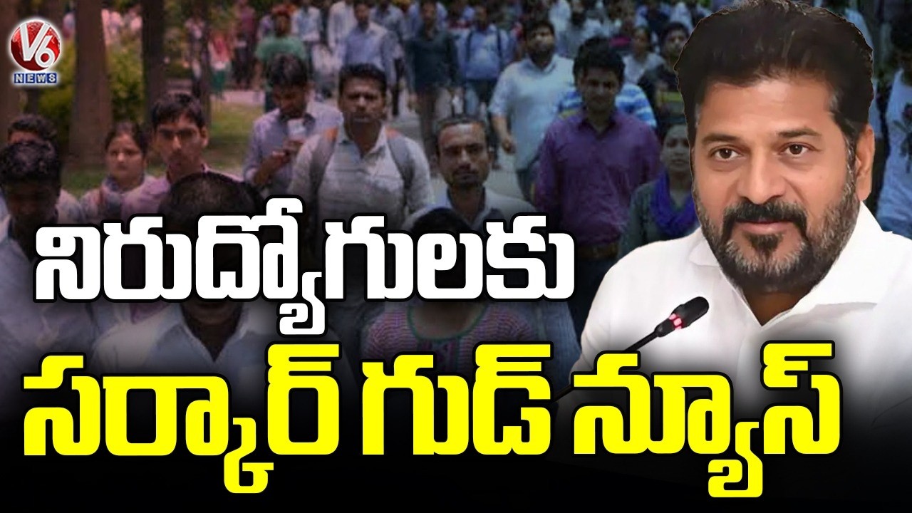 Good News for Unemployees : Government Increases Age Limit for Recruitment Notifications | V6 News