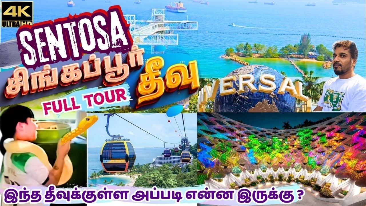 Sentosa Island in Singapore Full Tour | Best Tourist Places to visit in Singapore Tamil | arunify
