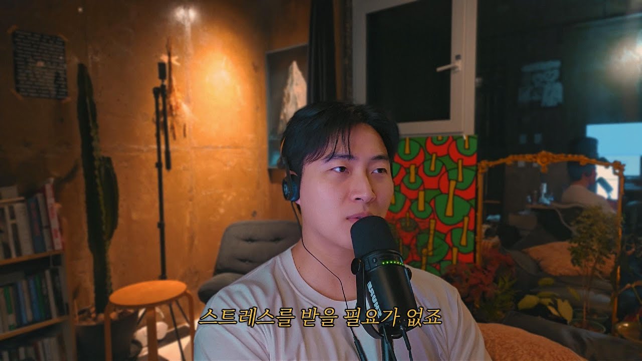 내가 컨트롤 할 수 없는 것에 스트레스 받지 마세용