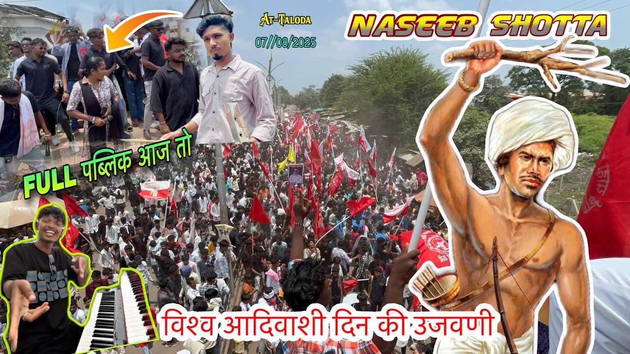 विश्व आदिवासी दिन Taloda 7/8/2025 Naseeb Star band | Naseeb Shotta 7 August Taloda में फुल धमाका 💥 