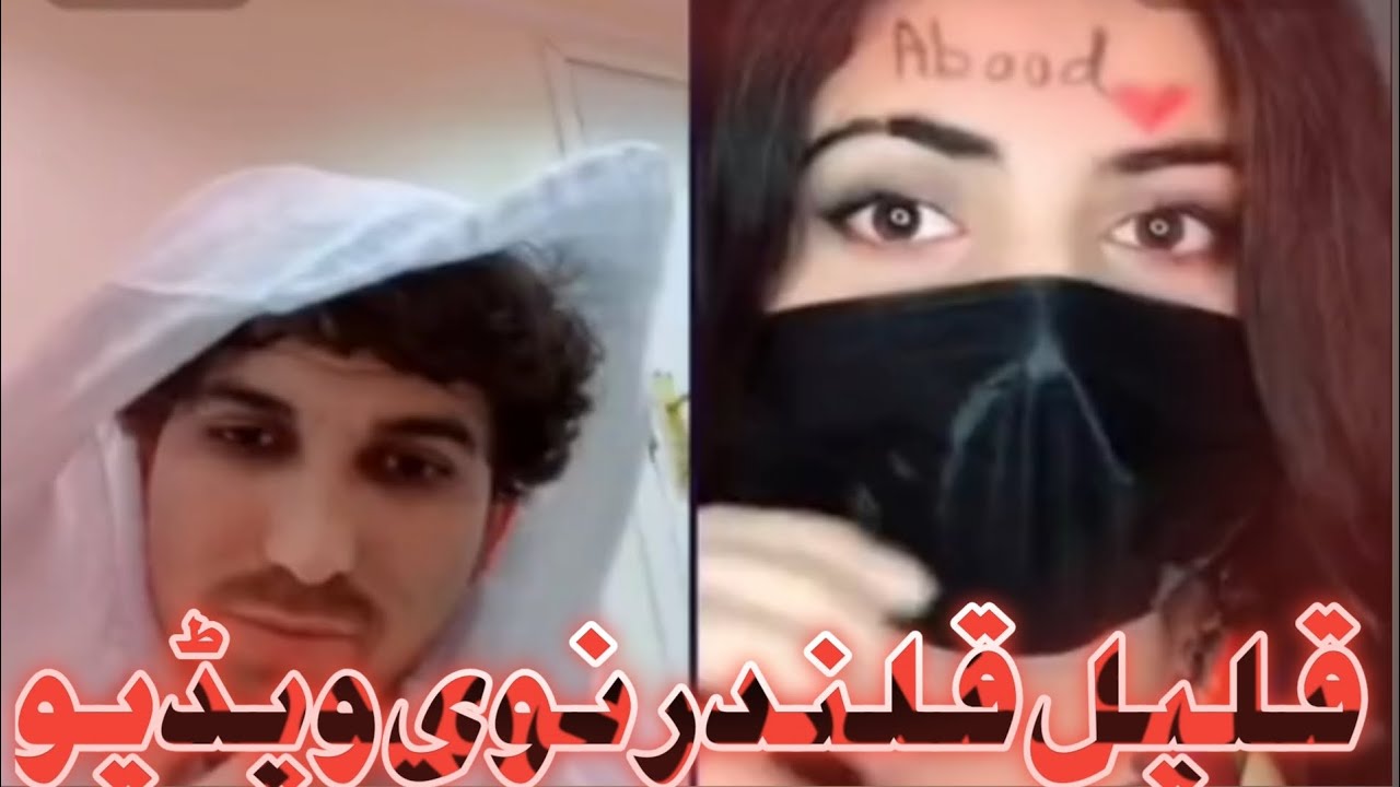qalil qalandar new video matchs,khalil qalandar comedy qalandarfunny,halil qalandar funny english