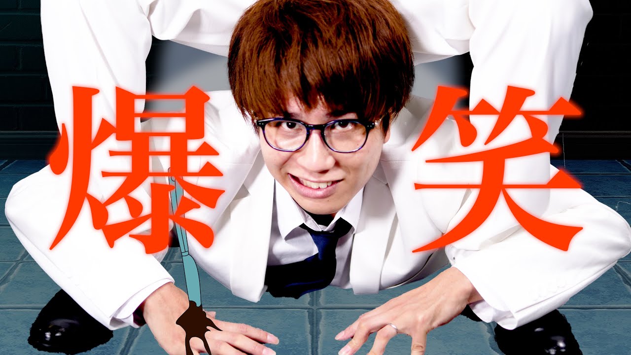 (Cover) sydou / Bakushou 爆笑【MELOGAPPA】