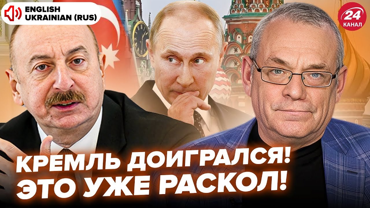 ⚡️ЯКОВЕНКО: ВСЕ! Азербайджан ВСТАЛ против Путина. НАГЛОСТЬ россиян ВЗОРВАЛА Баку. Соловьев ОБЕЗУМЕЛ