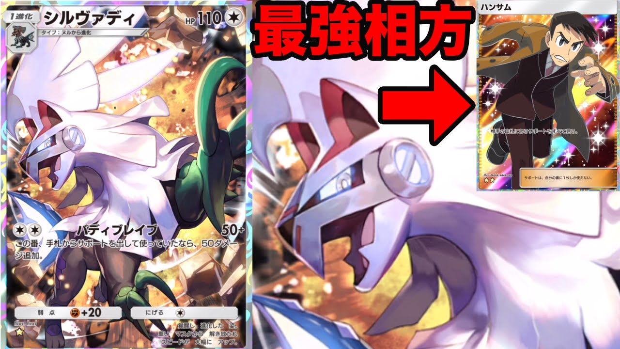 まさかの相性抜群！
