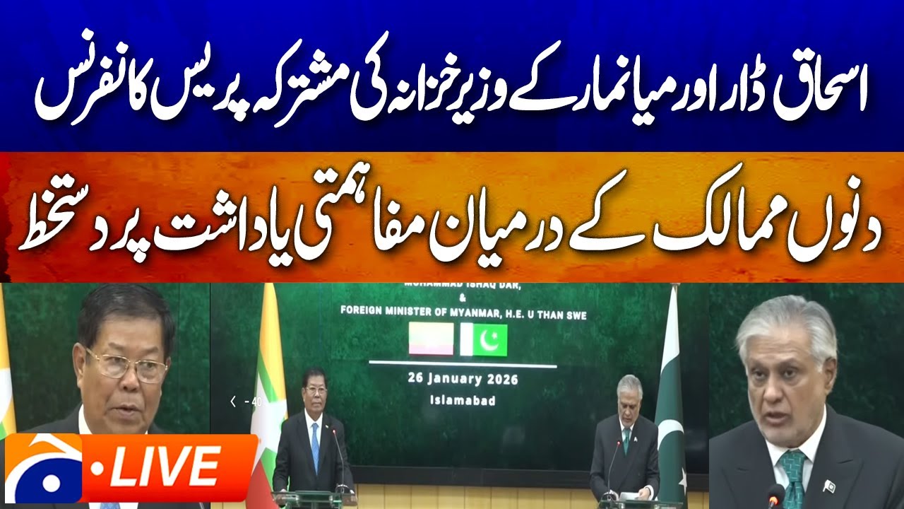 🔴𝗟𝗶𝘃𝗲: Pakistan–Myanmar MoU Signed | Ishaq Dar & Myanmar FM Address Media | Geo News