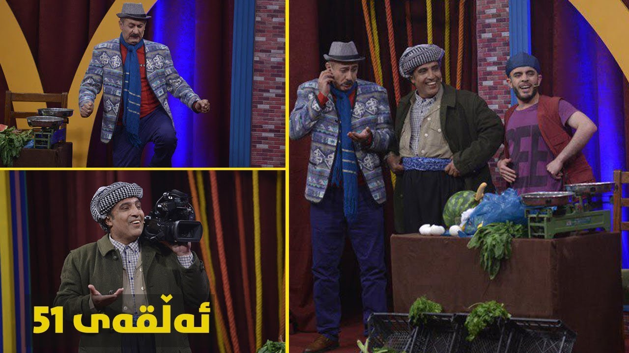bazmi bazm - alqay 51