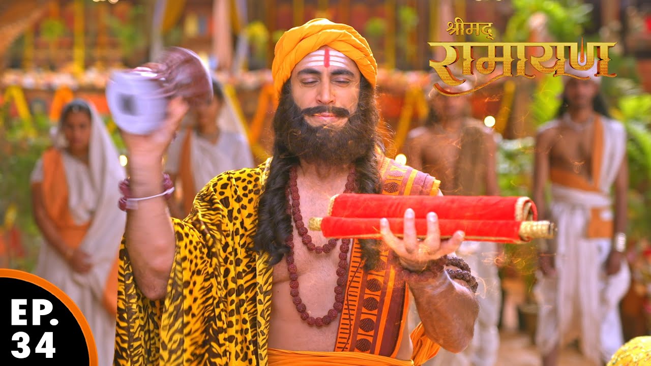 महादेव श्री राम और दशरथ के लिए संदेश लाये | श्रीमद् रामायण | Ep 34 - Full Episode