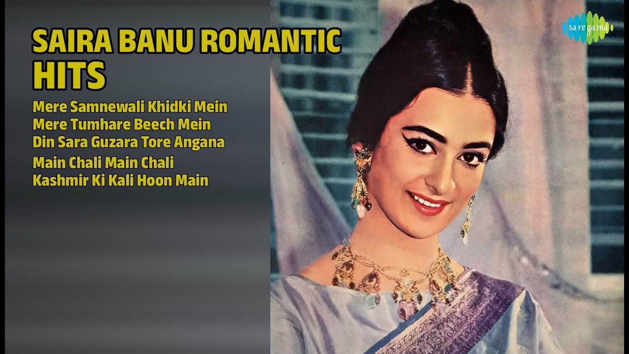 सायरा बानू रोमांटिक हिट्स | Kishore Kumar Songs | Mere Samnewali Khidki Mein