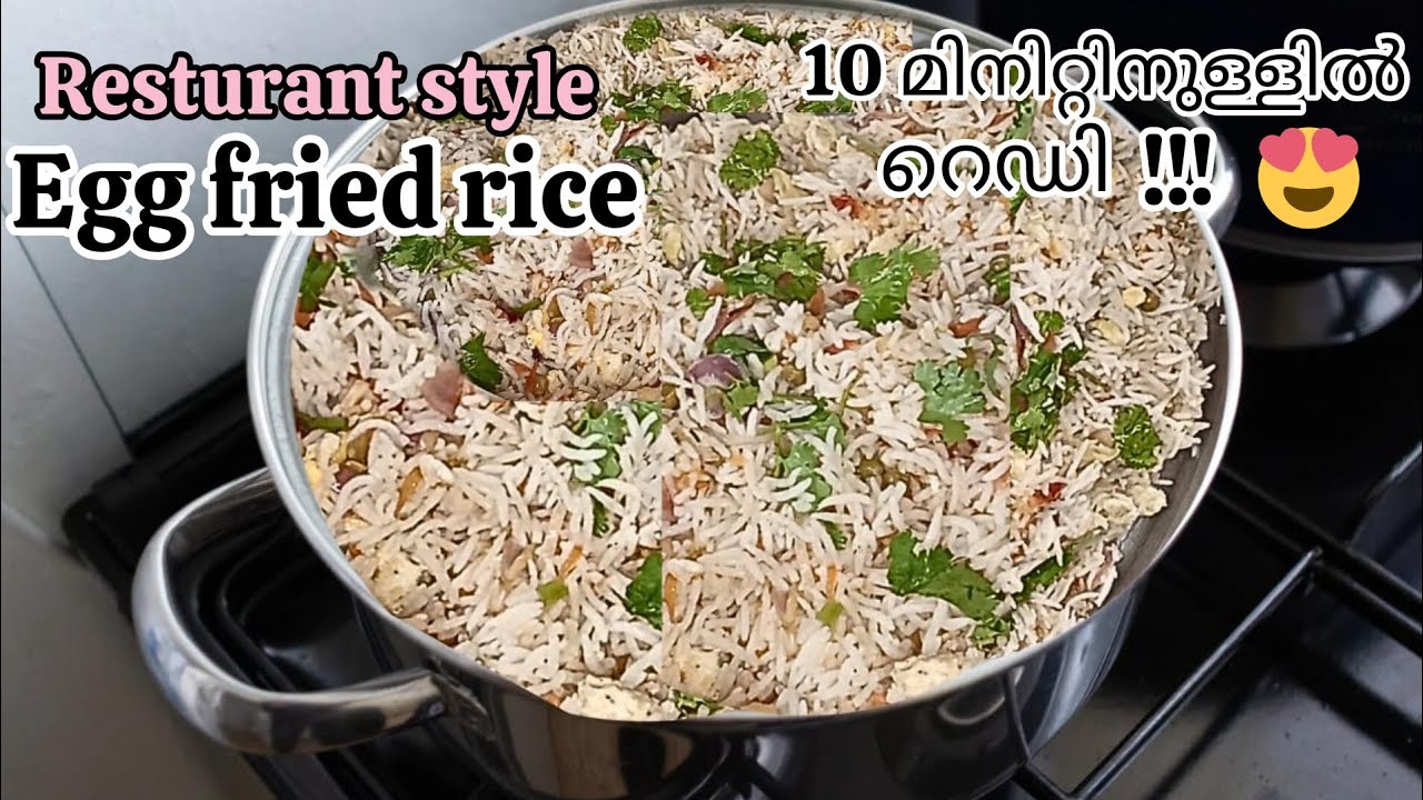 Egg fried rice recipe Easy 😋✨🌙