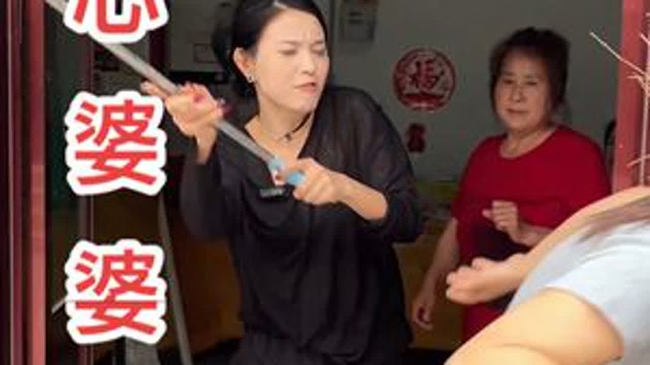 老人偏心，真是让人寒心#偏心婆婆#婆媳#妯娌#小姑子