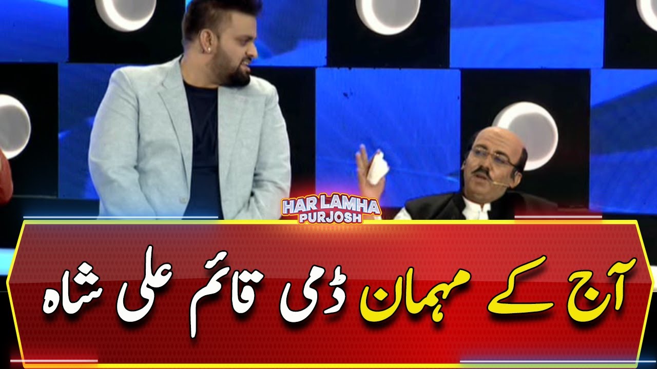 Ajj Kai Mehman 