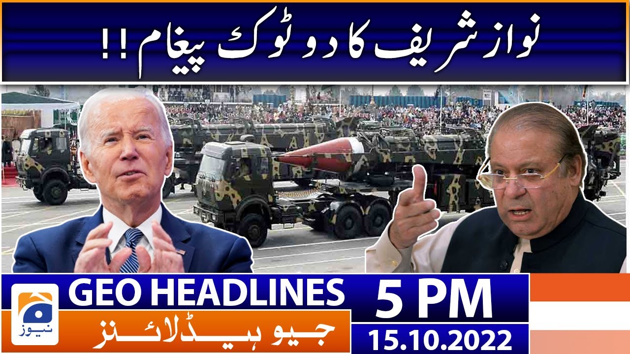 Geo News Headlines Today 5 PM - Nawaz Sharif - Joe Biden | 15th October 2022